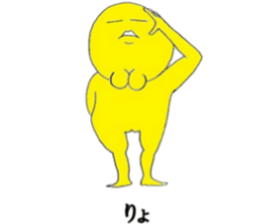 Go!Go! forked chin hero! sticker #7217094