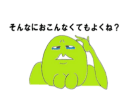 Go!Go! forked chin hero! sticker #7217095