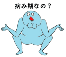 Go!Go! forked chin hero! sticker #7217098