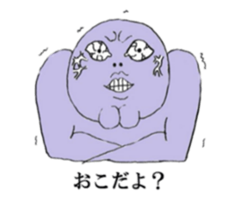 Go!Go! forked chin hero! sticker #7217099