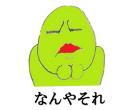 Go!Go! forked chin hero! sticker #7217102