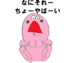 Go!Go! forked chin hero! sticker #7217103