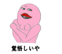 Go!Go! forked chin hero! sticker #7217104