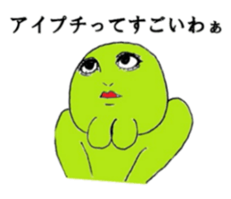 Go!Go! forked chin hero! sticker #7217105