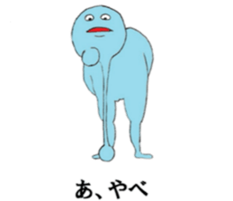 Go!Go! forked chin hero! sticker #7217106