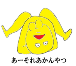 Go!Go! forked chin hero! sticker #7217107