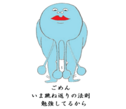 Go!Go! forked chin hero! sticker #7217108