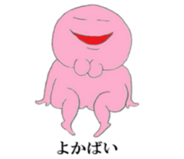 Go!Go! forked chin hero! sticker #7217112