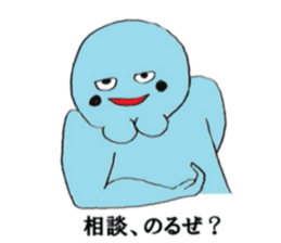 Go!Go! forked chin hero! sticker #7217114