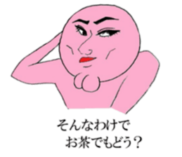 Go!Go! forked chin hero! sticker #7217115