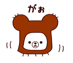 Animatchuu sticker #7217122