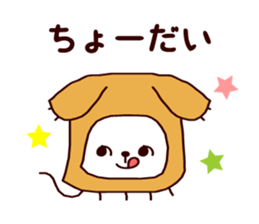 Animatchuu sticker #7217130