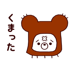 Animatchuu sticker #7217134
