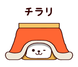 Animatchuu sticker #7217138