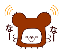 Animatchuu sticker #7217140