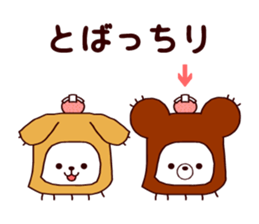 Animatchuu sticker #7217142
