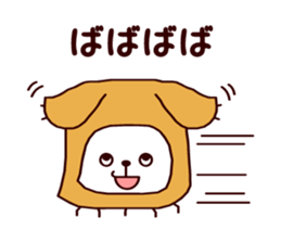 Animatchuu sticker #7217148