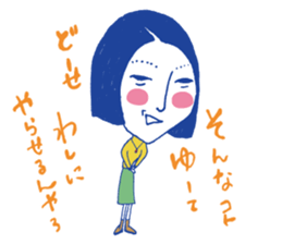 Voice at the heart sticker #7217204