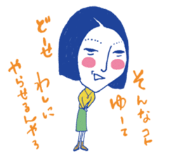 Voice at the heart sticker #7217204