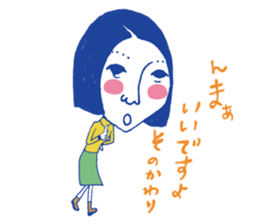 Voice at the heart sticker #7217205