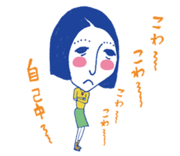 Voice at the heart sticker #7217206