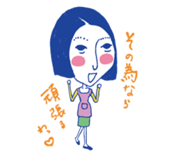 Voice at the heart sticker #7217207