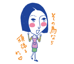 Voice at the heart sticker #7217207