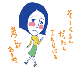 Voice at the heart sticker #7217213