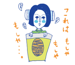 Voice at the heart sticker #7217216