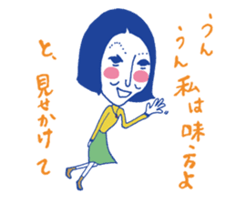 Voice at the heart sticker #7217220