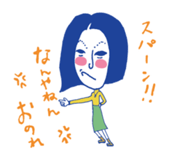 Voice at the heart sticker #7217221