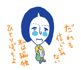 Voice at the heart sticker #7217223