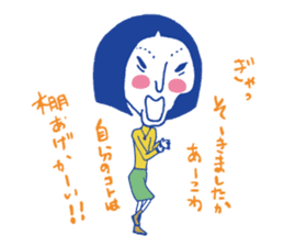 Voice at the heart sticker #7217224