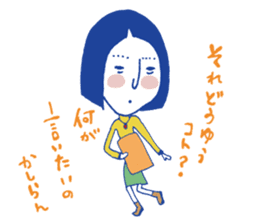 Voice at the heart sticker #7217230