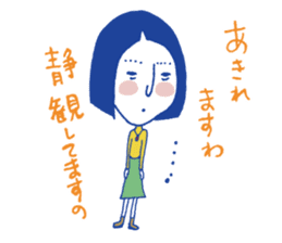 Voice at the heart sticker #7217232