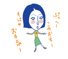 Voice at the heart sticker #7217233