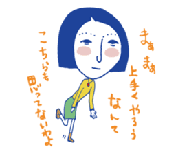 Voice at the heart sticker #7217234