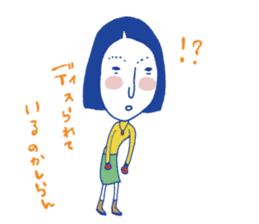 Voice at the heart sticker #7217237