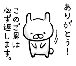 Rabbit always says one word too many. sticker #7217280