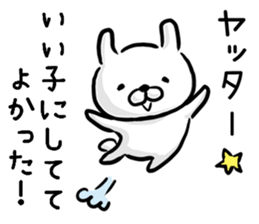 Rabbit always says one word too many. sticker #7217282