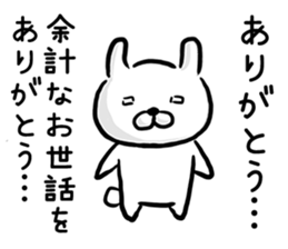 Rabbit always says one word too many. sticker #7217284