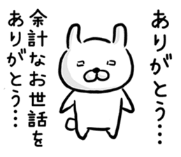 Rabbit always says one word too many. sticker #7217284