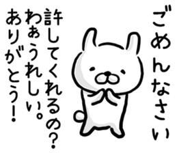 Rabbit always says one word too many. sticker #7217285