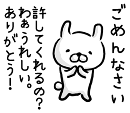 Rabbit always says one word too many. sticker #7217285