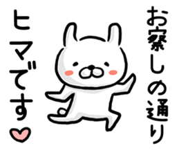 Rabbit always says one word too many. sticker #7217287