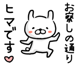 Rabbit always says one word too many. sticker #7217287