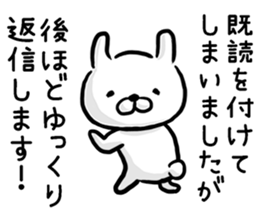 Rabbit always says one word too many. sticker #7217291