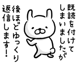 Rabbit always says one word too many. sticker #7217291