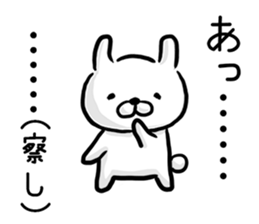 Rabbit always says one word too many. sticker #7217294