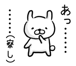 Rabbit always says one word too many. sticker #7217294